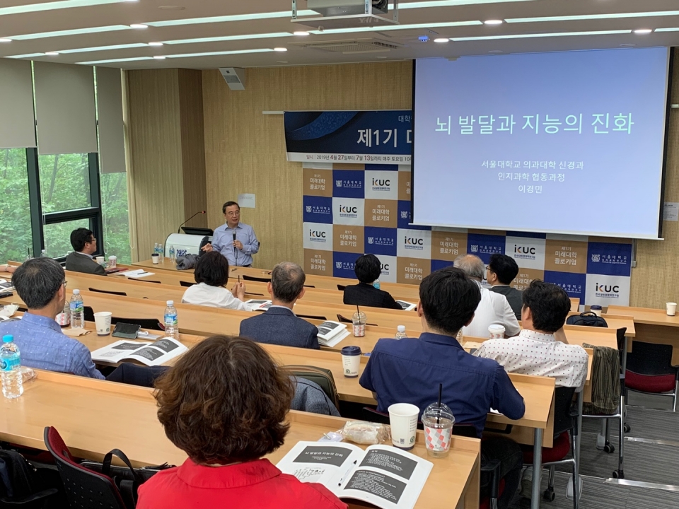 18일 열린 미래대학 콜로키엄 4주차 강연에서 이경민 서울대 인지과학연구소장이 발표하고 있다.