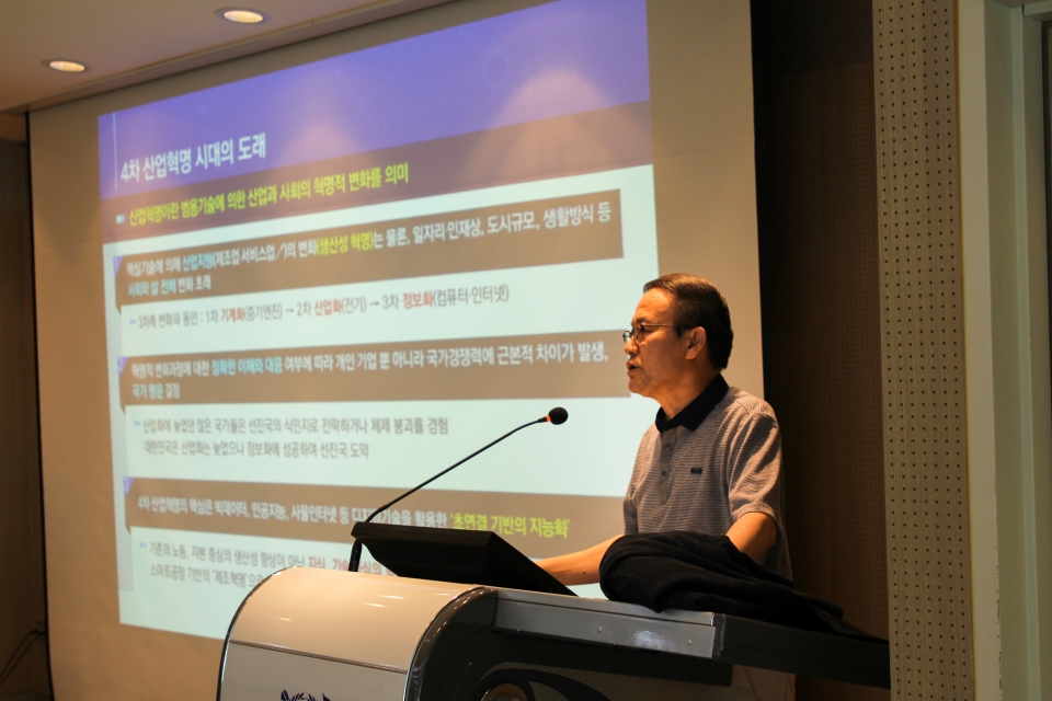 노규성 회장이 8일 미래대학 콜로키엄 7주차 강연에서 ‘대학 생산성 향상을 위한 4차 산업혁명과 대학 혁신’을 주제로 강연하고 있다.
