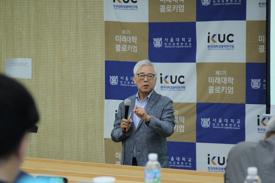 문용린 전 교육부 장관이 15일 미래대학 콜로키엄 8주차 일정에서 연사로 나서 강의하고 있다.